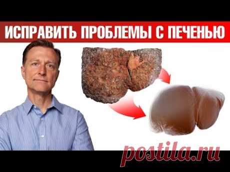 6 самых эффективных способов для восстановления печени🙌