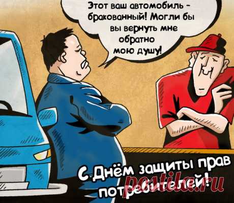 Чтобы свежий взять продукт,
Выбрать йогурт повкуснее,
Покупатели бегут
В супермаркет поскорее.