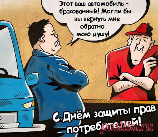 Чтобы свежий взять продукт,
Выбрать йогурт повкуснее,
Покупатели бегут
В супермаркет поскорее.
