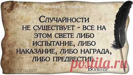 Твоя свобода заканчивается там,где начинается моя свобода.  (Нестор Махно)