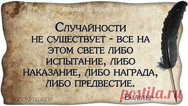 твоя свобода заканчивается там,где начинается моя свобода  (Нестер Махно)