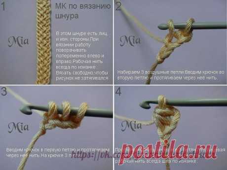 Пошаговая инструкция по вязанию шнура