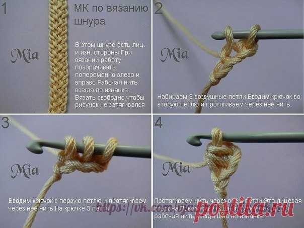 Пошаговая инструкция по вязанию шнура