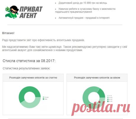 Агентский портал