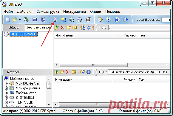 Как сделать загрузочную флешку с Windows 7