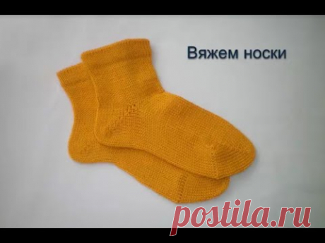 Как вязать носки на вязальной машине.