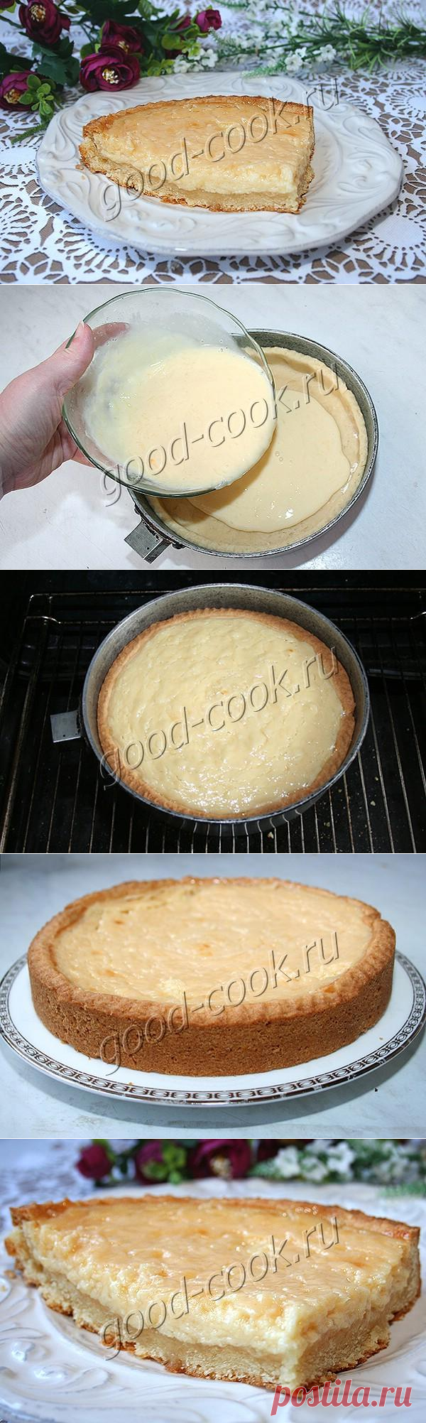 Пирог со сгущёнкой и лимоном. Рецепт приготовления