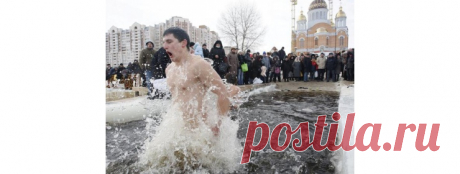 5 причин не купаться в проруби на Крещение