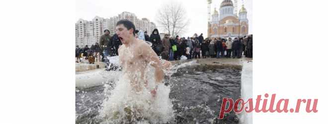 5 причин не купаться в проруби на Крещение