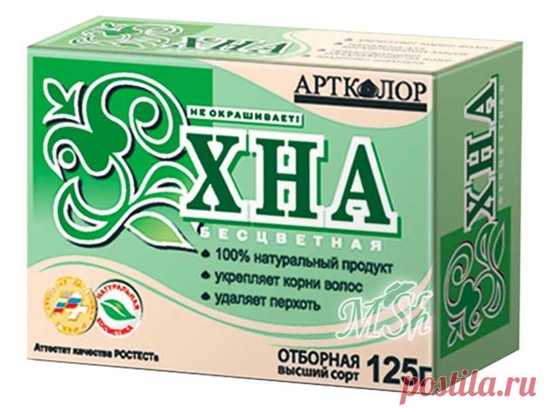 10 дешевых косметических средств, которые необходимо иметь каждой моднице  1. Бесцветная хна — от 10 руб. за 25 г


В сочетании с оливковым маслом или кефиром — ничуть не хуже салонной маски для волос. Иранская хна спасает тонкие и секущиеся волосы, а также избавляет от пер…