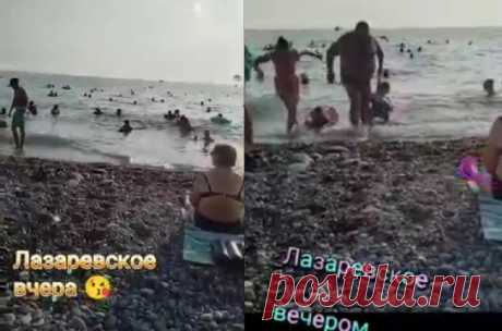 ✔ Лазаревское вчера