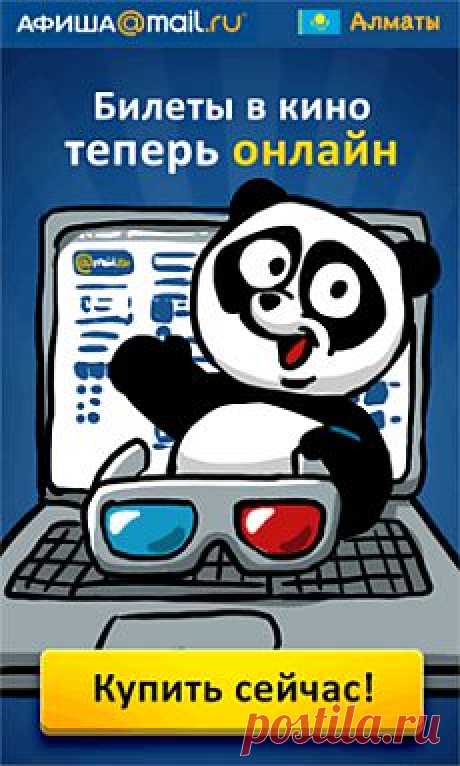 Премия Оскар-2014 - номинанты, прогнозы, информация о фестивале, церемония вручения, место проведения | «Афиша Mail.Ru»