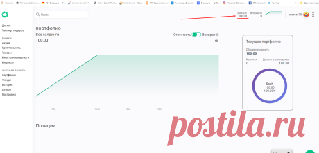 Друзья и коллеги ! Для тех кто работает с криптовалютой сегодня получил на халяву 3$. Кто хочет получить. Присоединяйтесь : Друзья и коллеги ! Для тех кто работает с криптовалютой сегодня получил на халяву 3$. Кто хочет получить. Присоединяйтесь : https://www.morpher.com/invite/aleksandr318