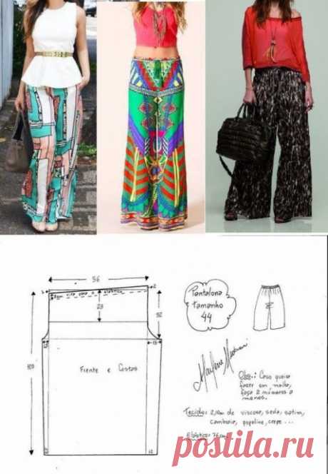 Лёгкие просторные брюки