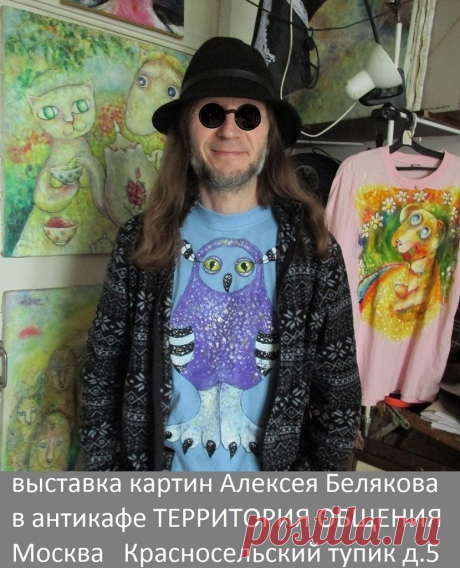 выставка - продажа живописи
в Антикафе &quot;Территория Общения&quot;
ТАЙМ-ЗОНА 13 ДИВАНОВ
8(926)177 96 66
картины-картон/масло 40х50см
6000 р. в рамке
https://vk.com/13divanov
Антикафе &quot;Территория Общения&quot;, Красносельский туп. 5
https://vk.com/event81573396