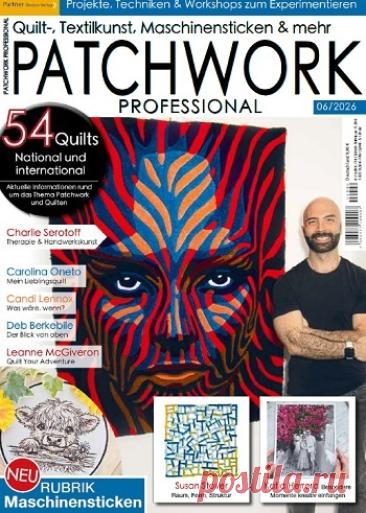 МИР ПРЕКРАСЕН: Patchwork Professional №6 2026