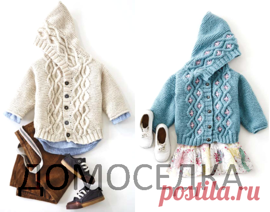 Детский кардиган с капюшоном | ДОМОСЕДКА