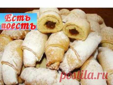 Рогалики Вкус детства с настоящим мармеладом, без яиц рецепт с фото