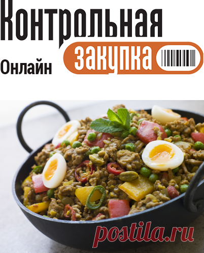 Закуска на сушках от Розы Сябитовой рецепт с фотографиями - как приготовить в домашних условиях, домашние рецепты, фото рецепт, вкусный рецепт, рецепт духовка, пошаговые рецепты - Контрольная закупка