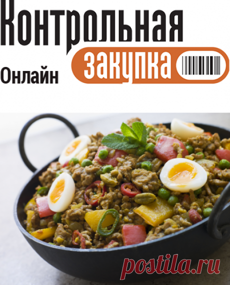 Закуска на сушках от Розы Сябитовой рецепт с фотографиями - как приготовить в домашних условиях, домашние рецепты, фото рецепт, вкусный рецепт, рецепт духовка, пошаговые рецепты - Контрольная закупка