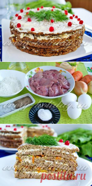 Печеночный торт из куриной печени: рецепт с фото пошагово