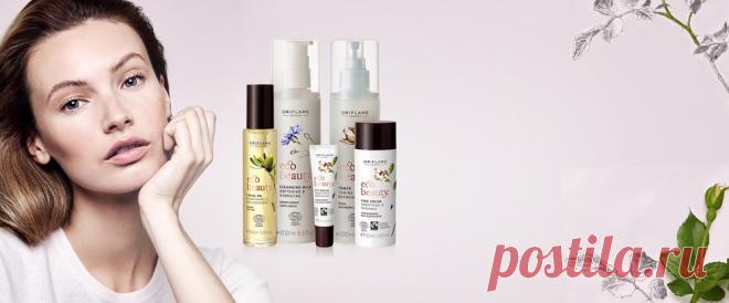 Обновленная серия для совершенства кожи.