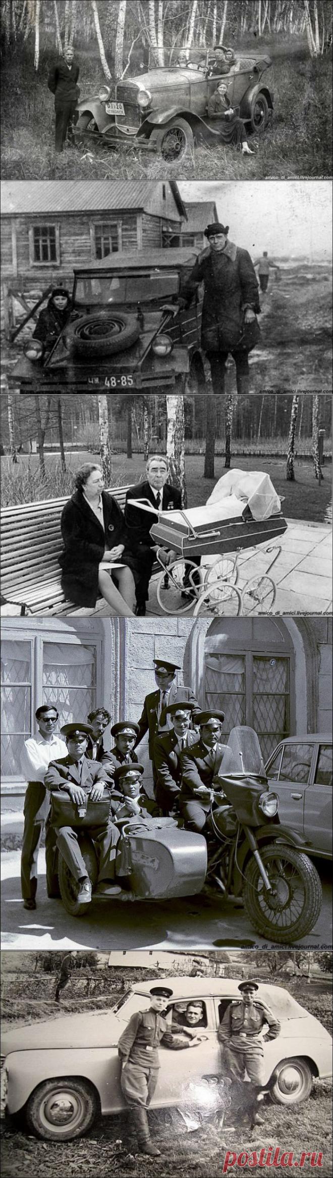 Личный транспорт советских людей / Назад в СССР / Back in USSR