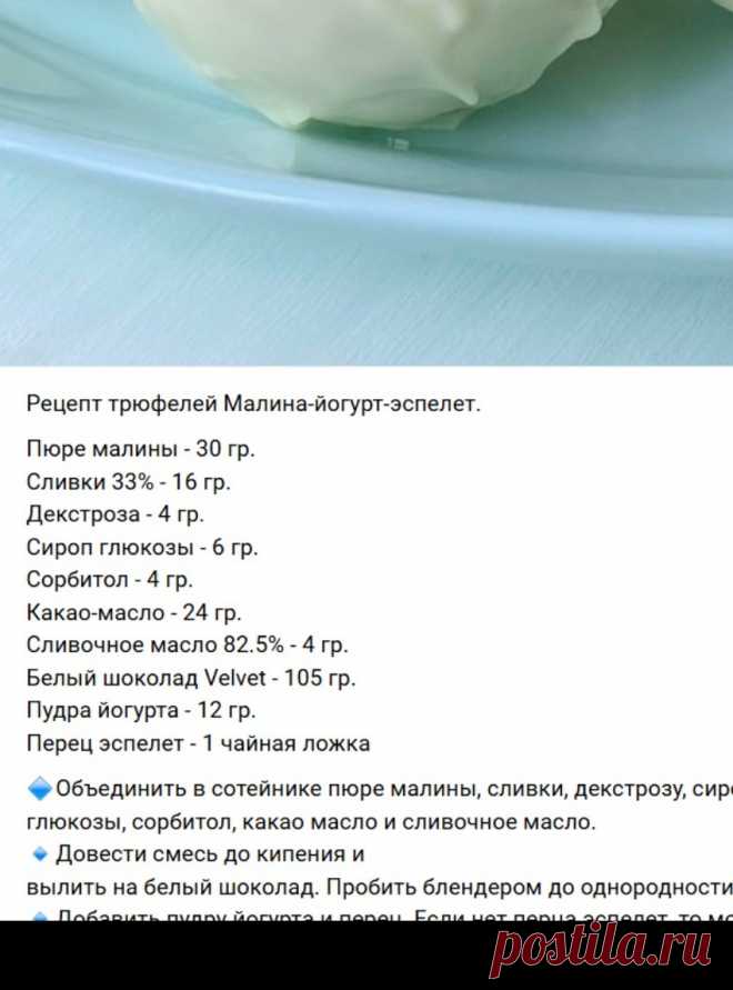 Скриншот-17-09-2025 10:59:15.jpg