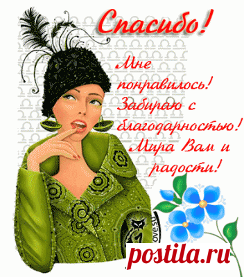Кукла спицами от Ткачевой Елены