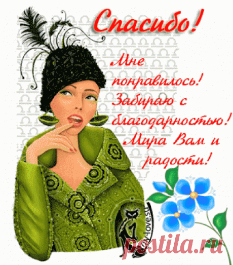 Кукла спицами от Ткачевой Елены