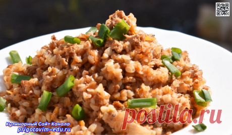 Гречневая каша с фаршем – вкусное и сытное блюдо, от которого вряд ли кто откажется. Проще всего приготовить его на сковороде. Как приготовить гречку в сковороде Вы узнаете из этого простого рецепта.