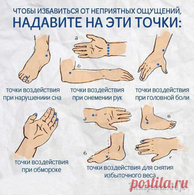 Как поправить здоровье воздействуя на пальцы рук