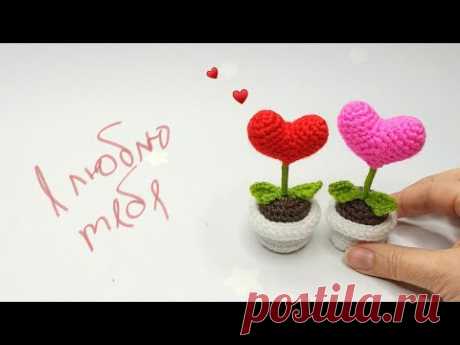 🌸Супер легкий мастер класс !!!🌸 Как связать объемный Сердечный цветочек - ВАЛЕНТИНКУ крючком🌸