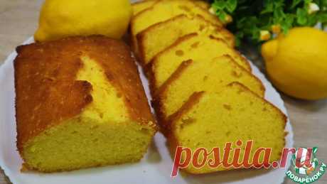 Влажный лимонный кекс Кулинарный рецепт