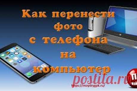 Pocket