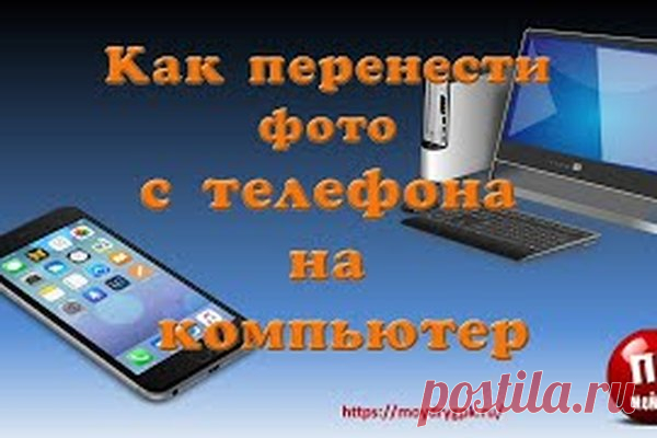 Pocket