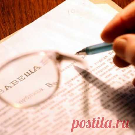 Что лучше - завещание или дарственная?