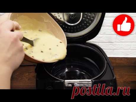Пирог, который тает во рту! Быстро! Вкусно и очень просто! Кекс с изюмом в мультиварке!