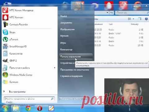 Как показать скрытые папки в Windows 7