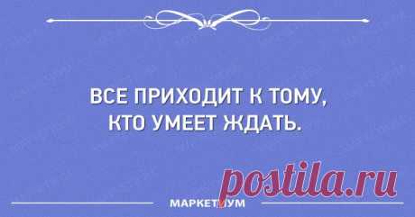 20 мудрых изречений, которыми поделился с миром Лев Толстой