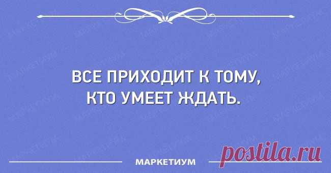 20 мудрых изречений, которыми поделился с миром Лев Толстой