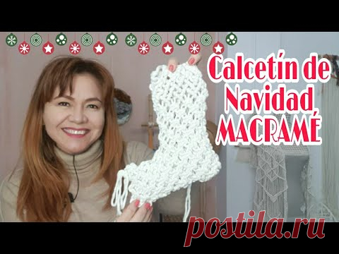Рождественский чулок макраме