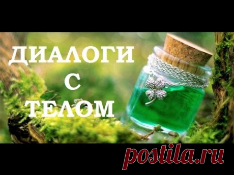 Омоложение и Трансформация лица