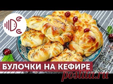 Булочки на кефире: две начинки