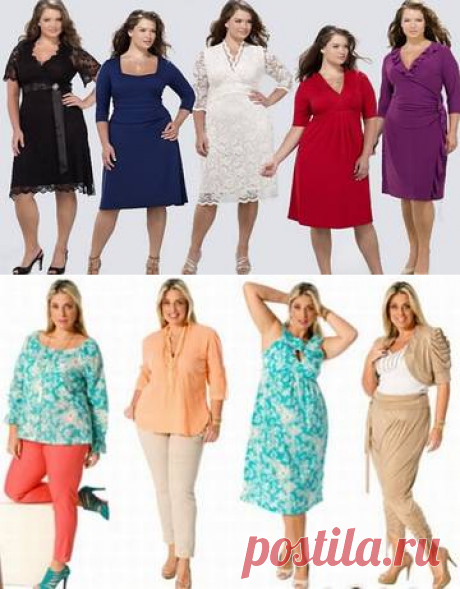 Мода для полных: как выглядеть стильно?