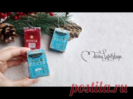 📮 Ёлочная игрушка в виде советского почтового ящика