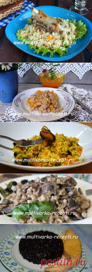 Блюда из круп