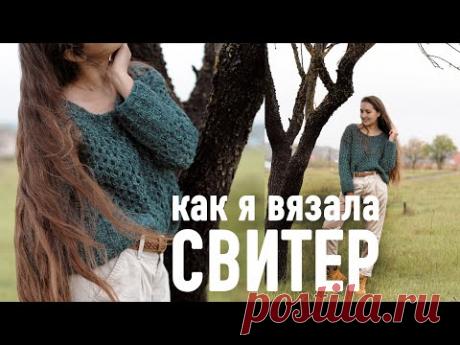 💡ОТКРЫВАЮ СЕКРЕТ вязания свитера из букле. Как это связано #4