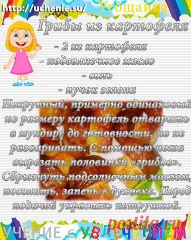 Детская мастерская "Учение с увлечением"