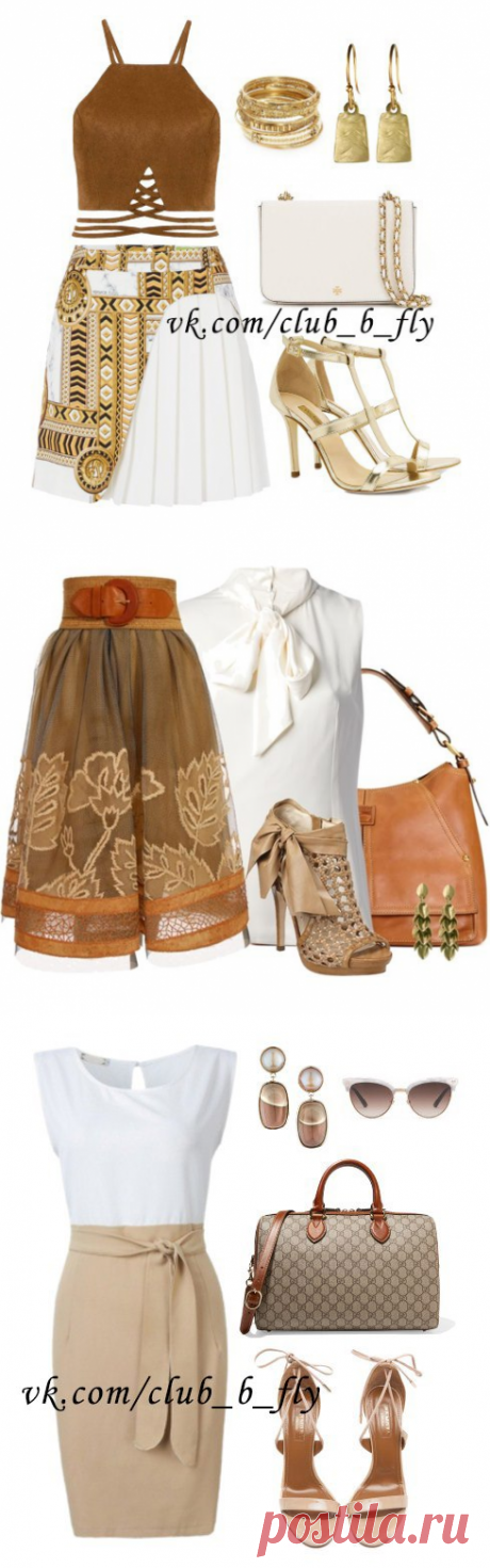 Look! Бежевый! — Модно / Nemodno
